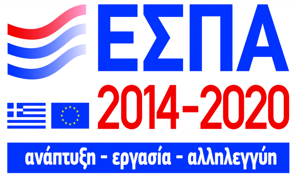 logo espa 2014-2020